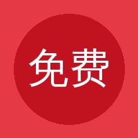 免费看片